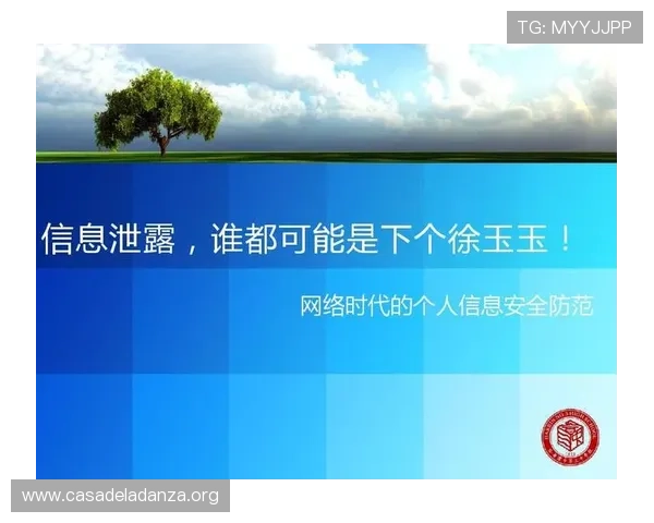 大发娱乐网站登录安全保障全面升级，保障玩家账号信息安全无忧