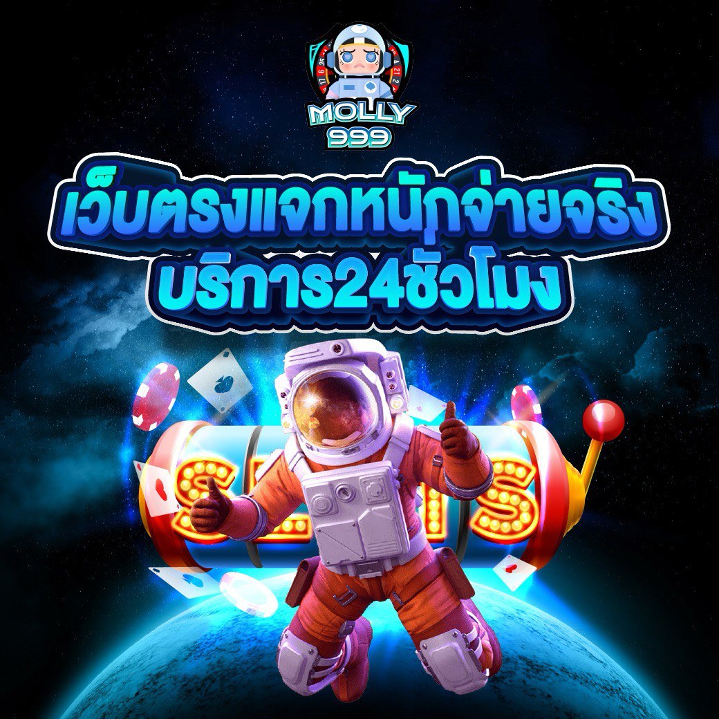 TS911 ฝาก-ถอน ระบบออโต้ มีแอดมินบริการตลอด𝟮𝟰 ชม.