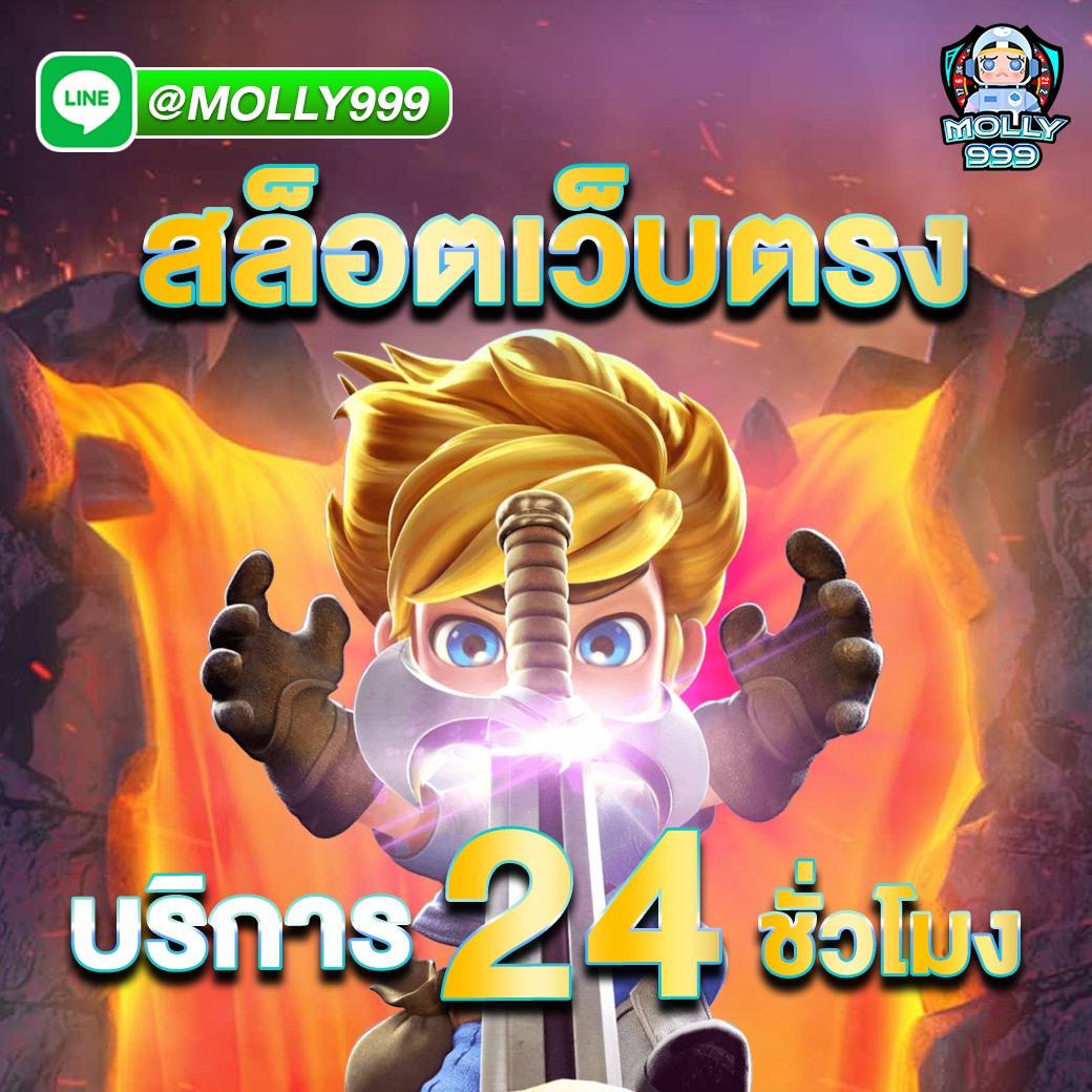 TS911 ไม่ล็อคยูส ปรับอัตราการแตกเพิ่มขึ้น 98% ไม่ต้องทำเทิร์น