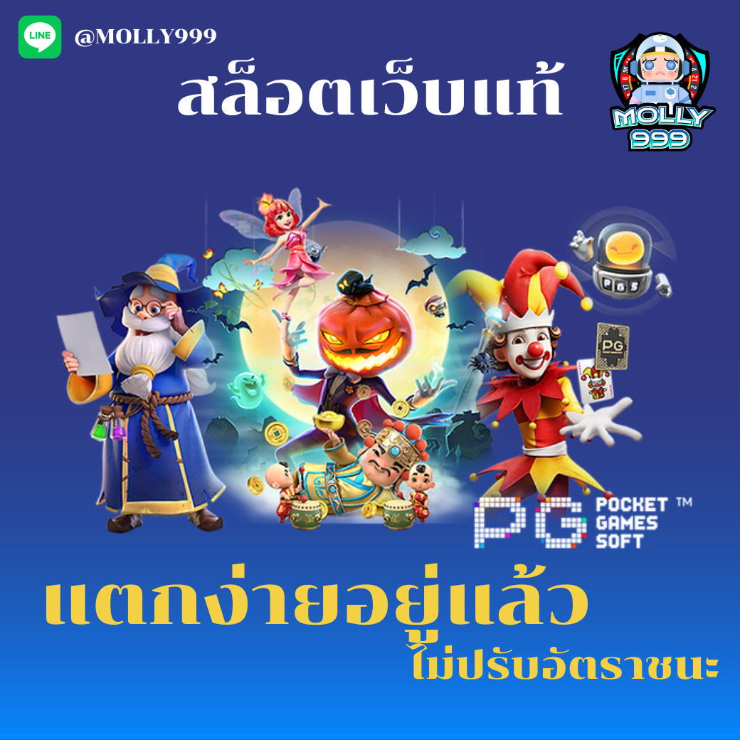 TS911 คาสิโนบนมือถือ ฝากแรกรับ 300 ฟรีสปิน ทั้งสัปดาห์